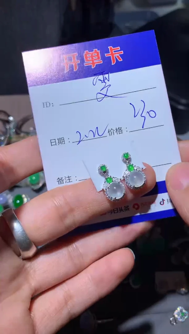 【闪购商品】翡翠耳饰银S925镶嵌向 熙 雯