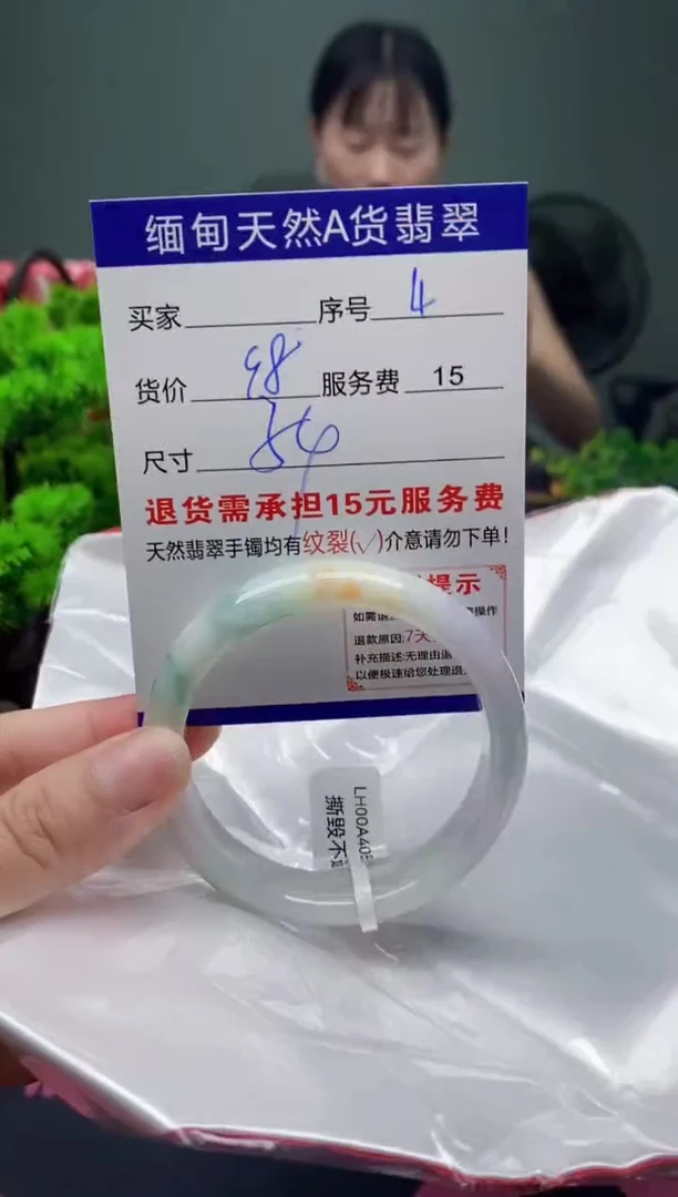 翡翠手镯未镶嵌4缅甸天然A货翡翠需包容瑕疵，介意慎拍