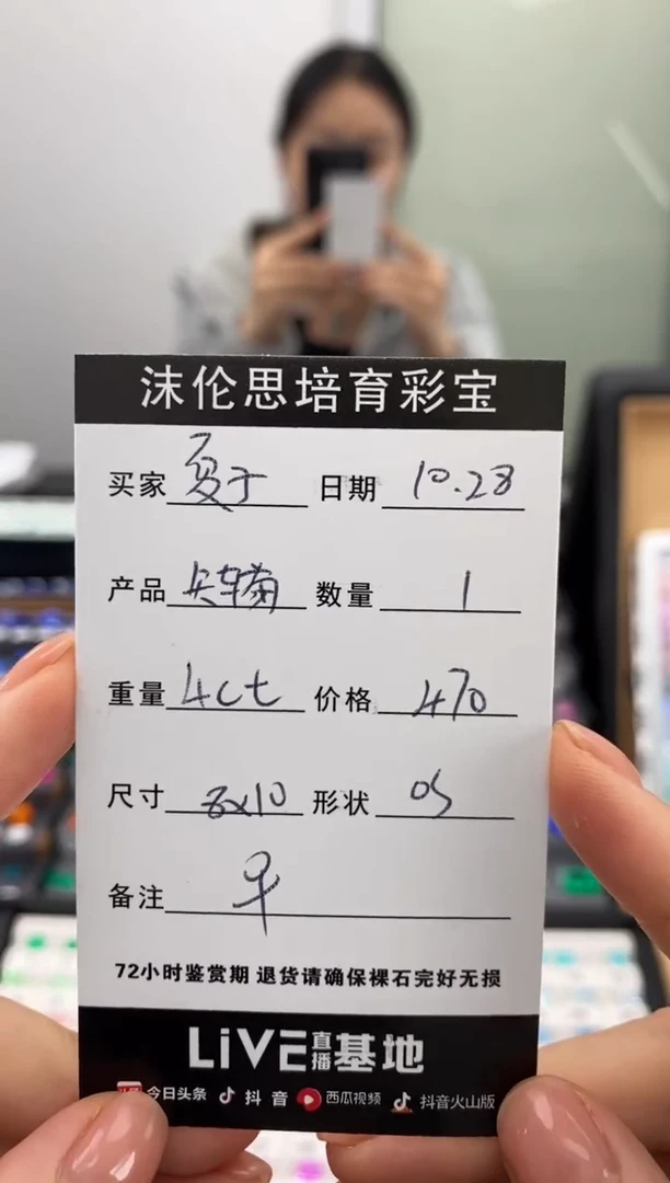 裸石合成（培育）蓝宝石培育矢车菊