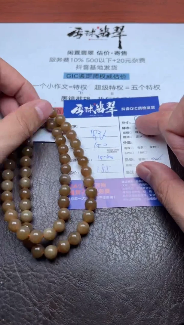 颈饰未镶嵌和田玉1767822020HHH