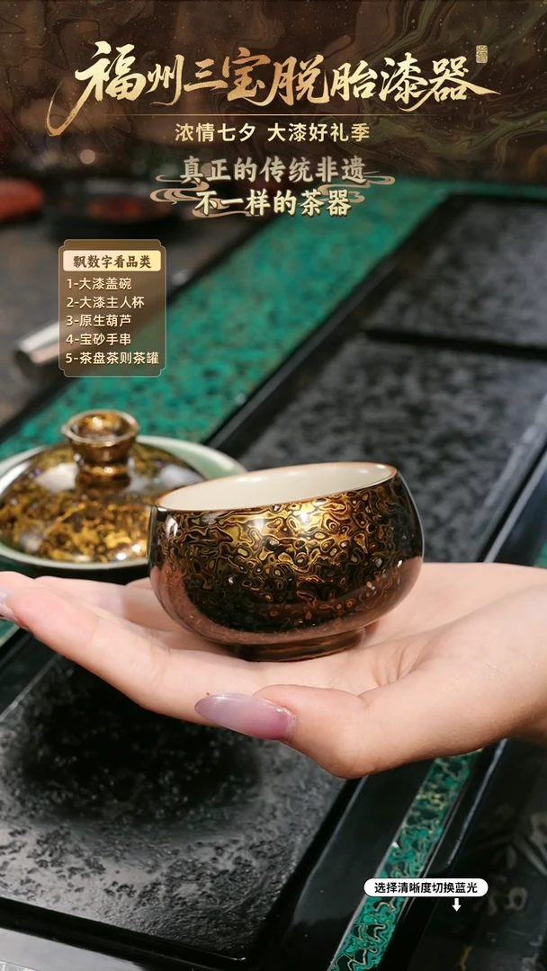 兰记手工漆器-一物一拍 以商品图片为主