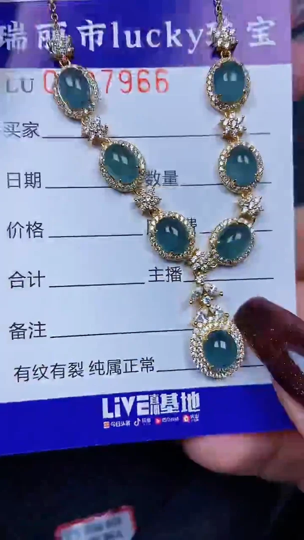 颈饰银S925镶嵌翡翠7966