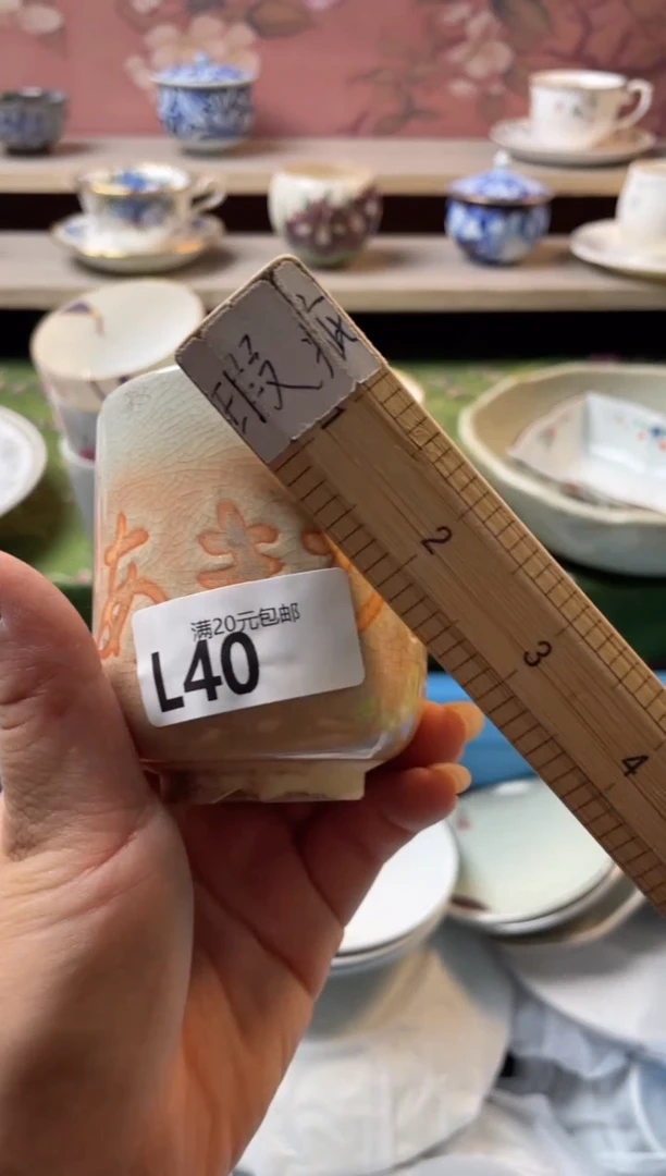 瓷片良*瓷器瓷器L40