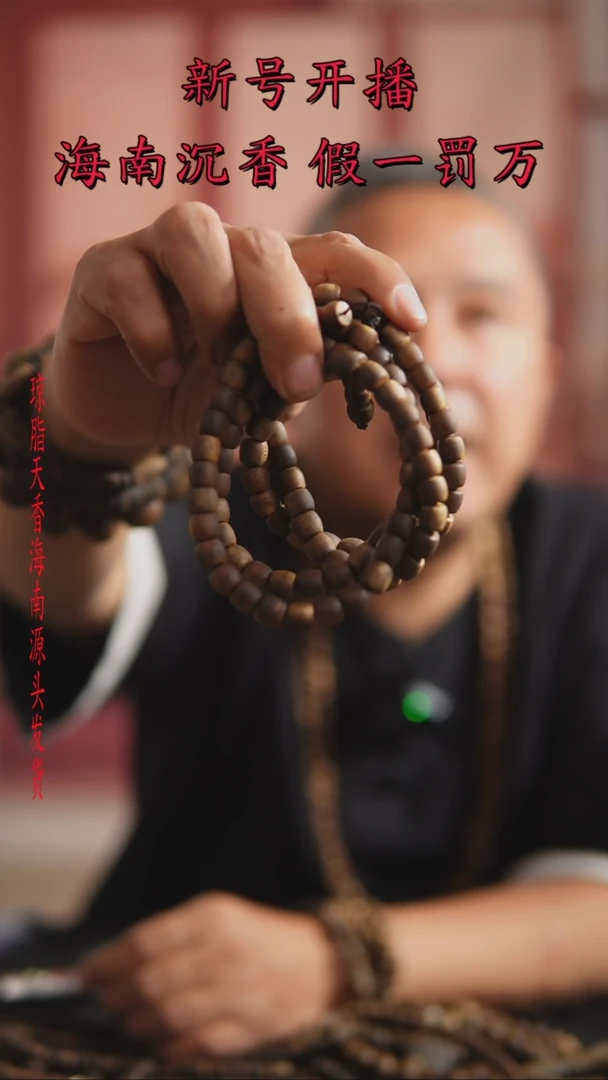 手串沉香0.85鼓珠多圈