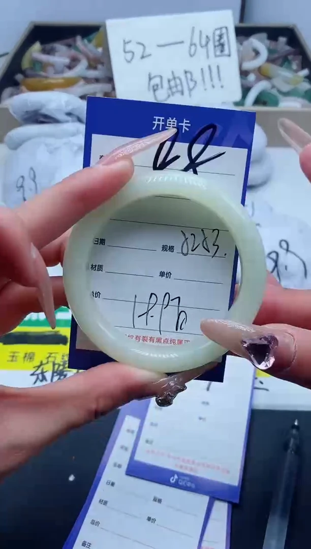 【闪购商品】石英质玉手镯未镶嵌88-53