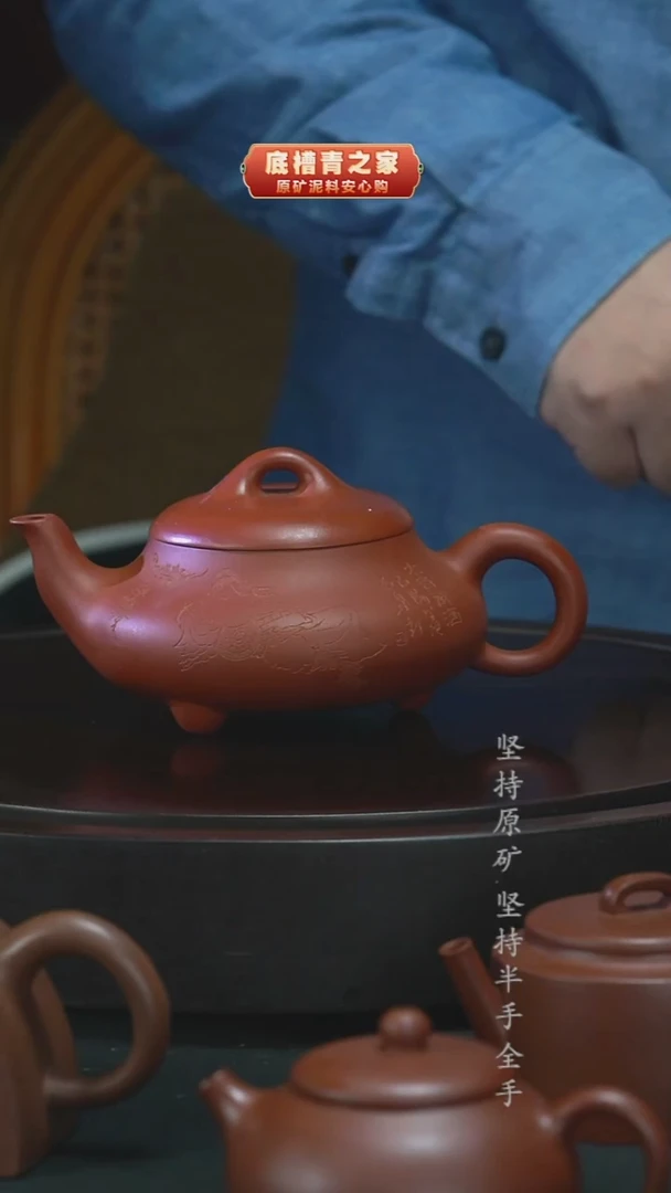 茶壶紫砂半手工清水泥汉棠350cc