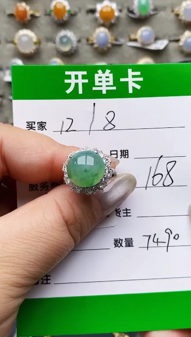 翡翠戒指银S925镶嵌7490