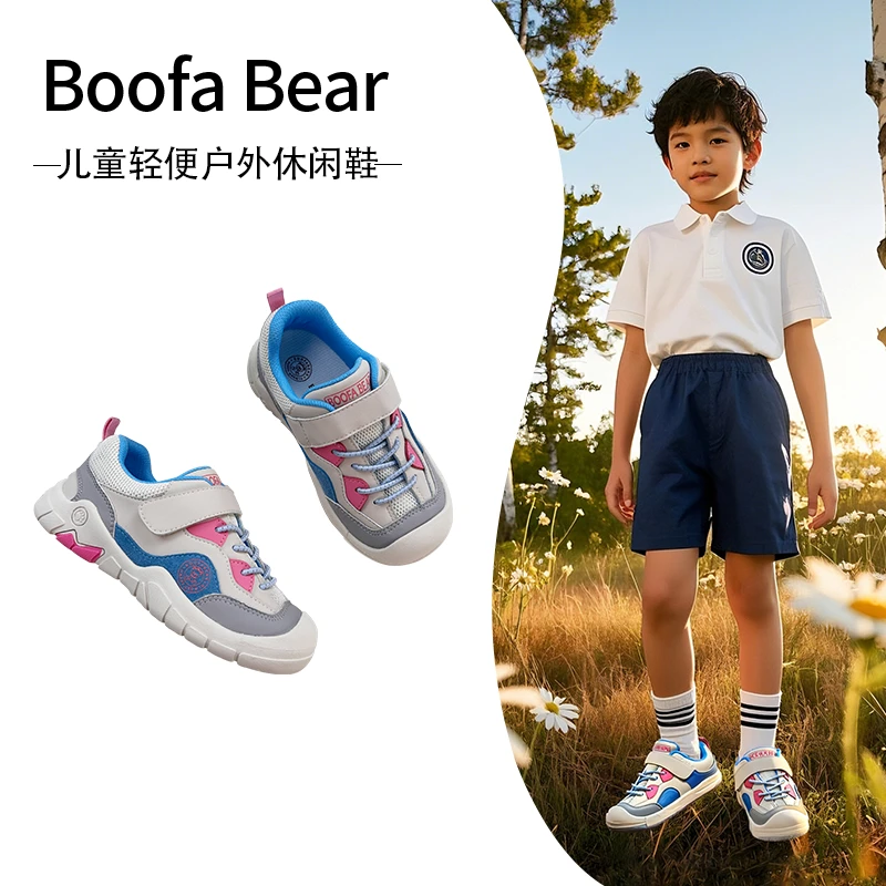 BOOFABEAR/步凡熊真皮新款童鞋软底透气男女宝宝鞋儿童防滑休闲
