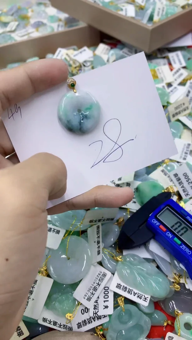 颈饰未镶嵌翡翠11111111