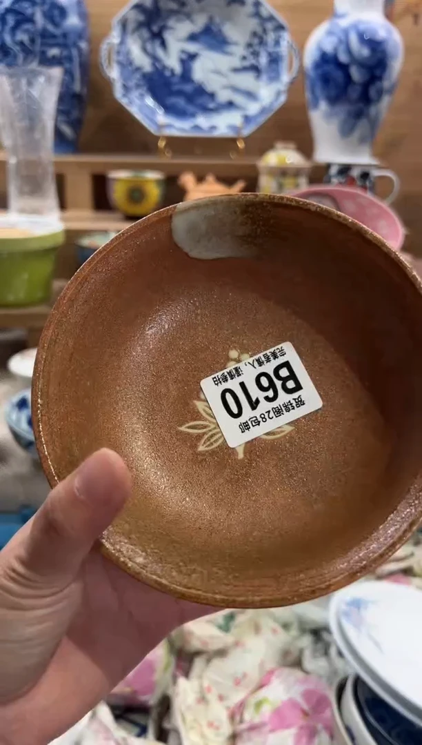 瓷片六**枝     B610