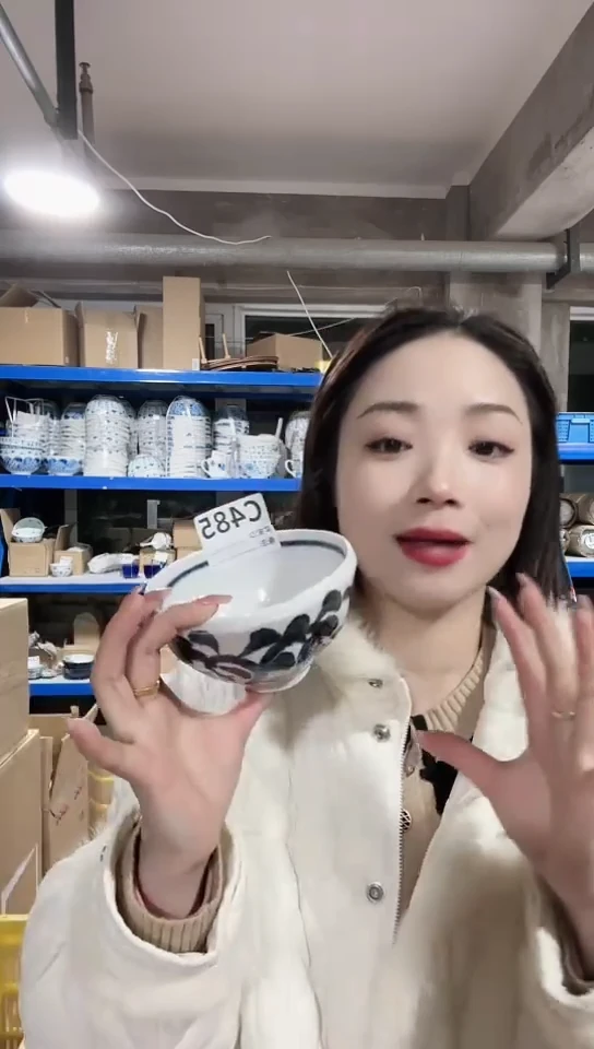 【闪购商品】瓷片日本瓷器章鱼唐草12cm碗一只C485