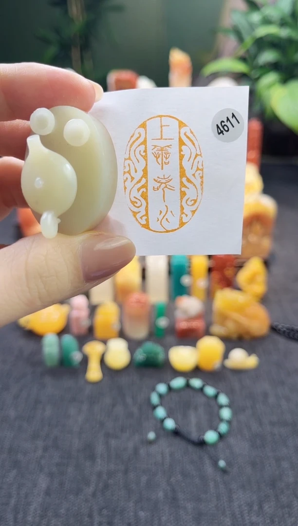 昌化石印石4611