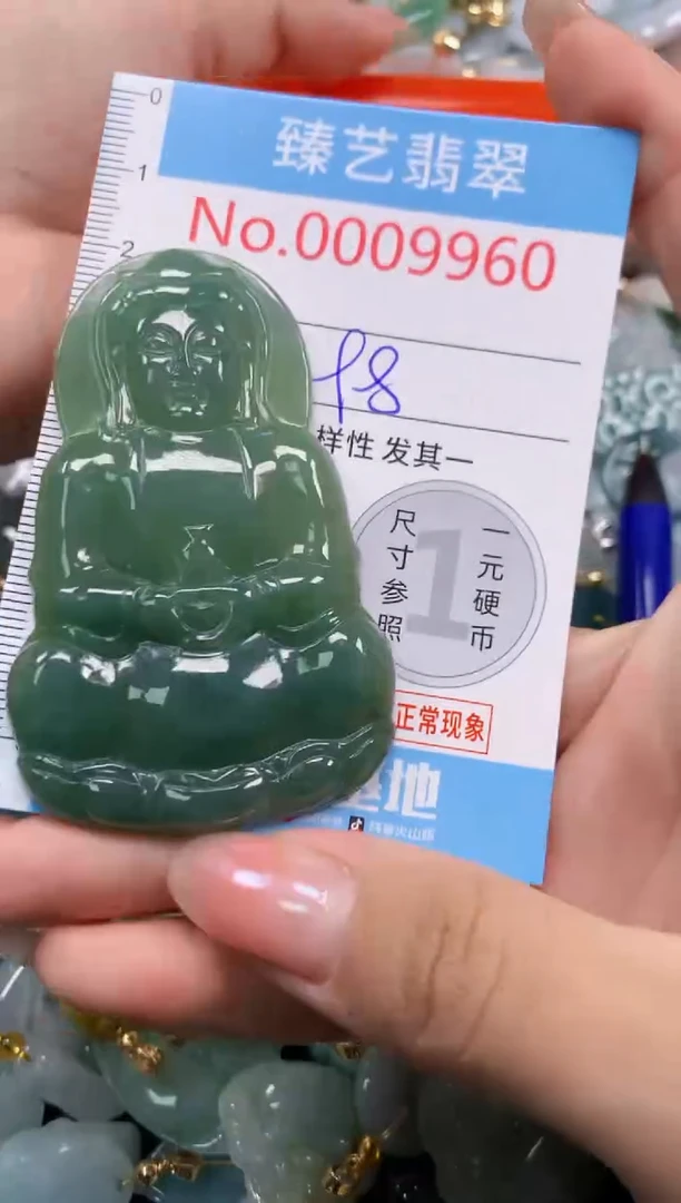 颈饰未镶嵌翡翠9960