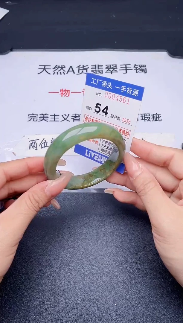 未镶嵌手镯翡翠翡翠手镯未镶嵌