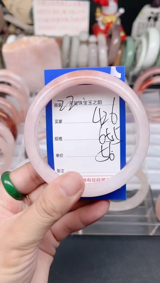 未镶嵌手镯石英质玉426