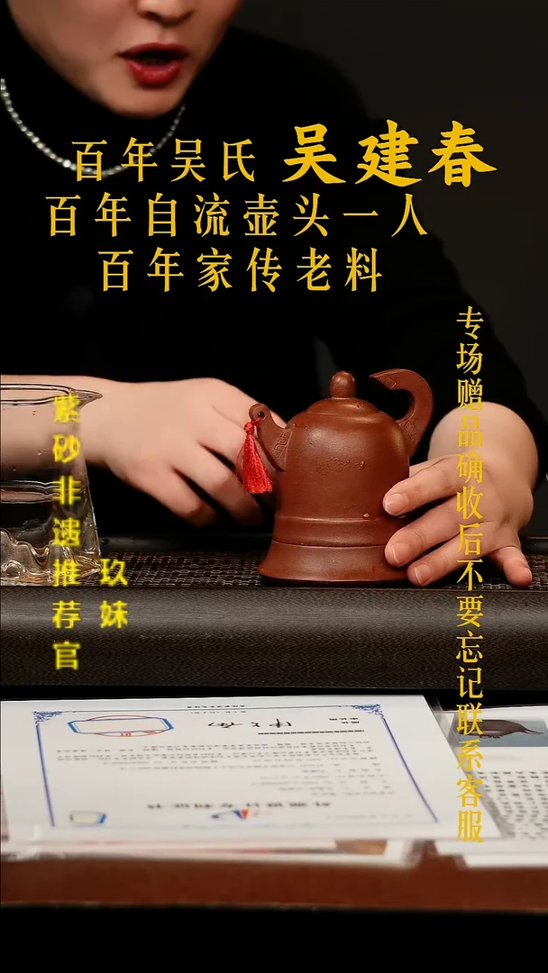 茶壶紫砂宜兴原矿紫砂壶