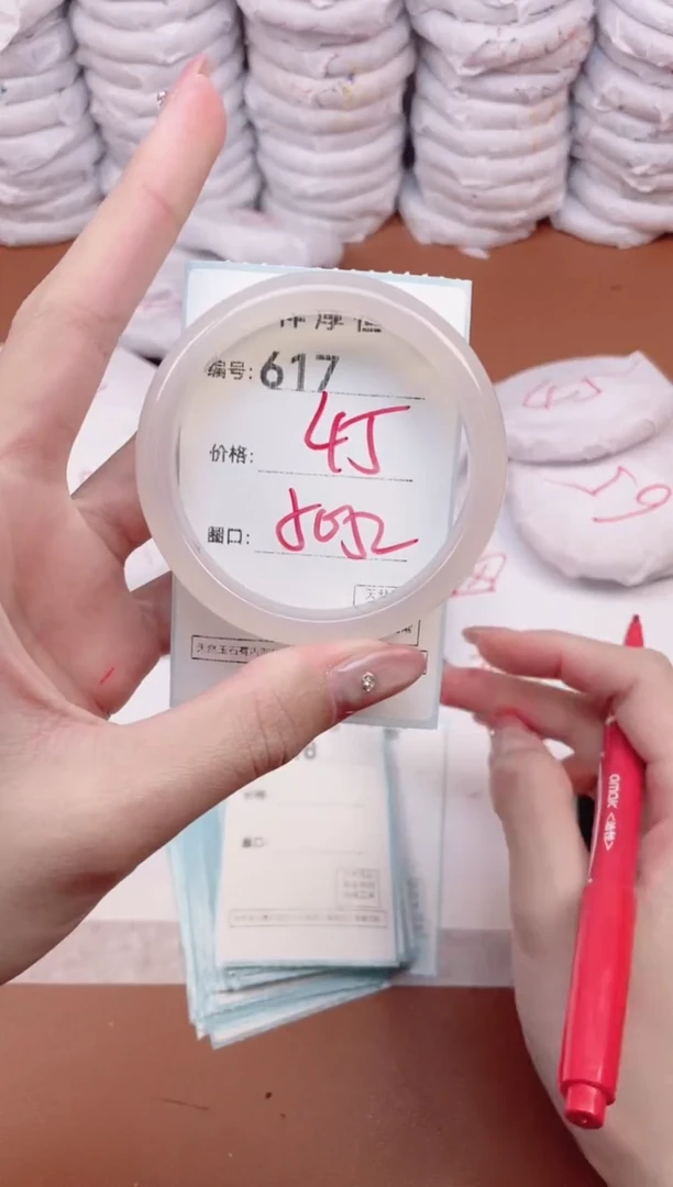 【闪购商品】玛瑙/玉髓手镯未镶嵌617