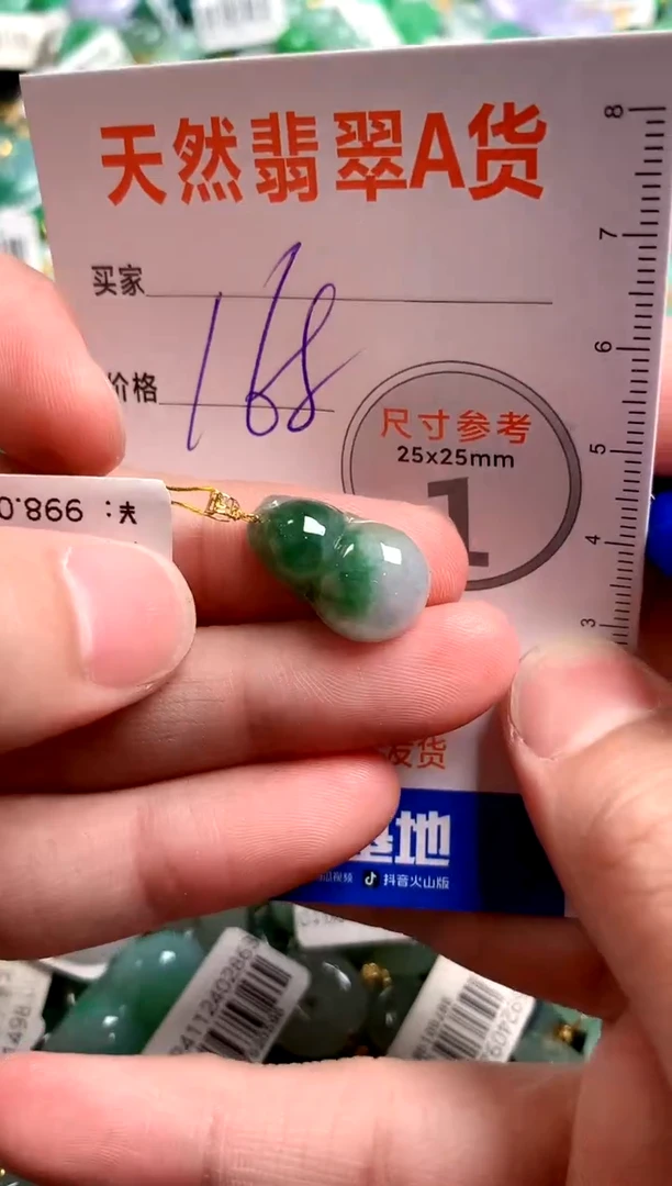 【闪购商品】翡翠颈饰18K金镶嵌0396865273