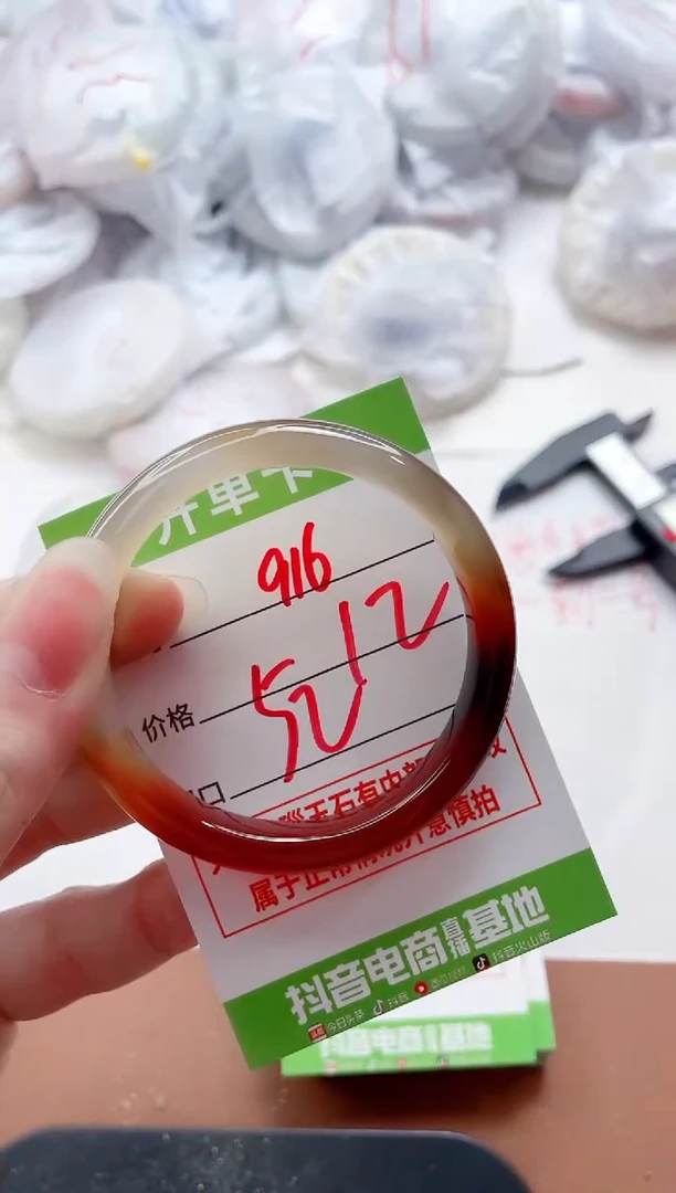 玛瑙/玉髓手镯未镶嵌916