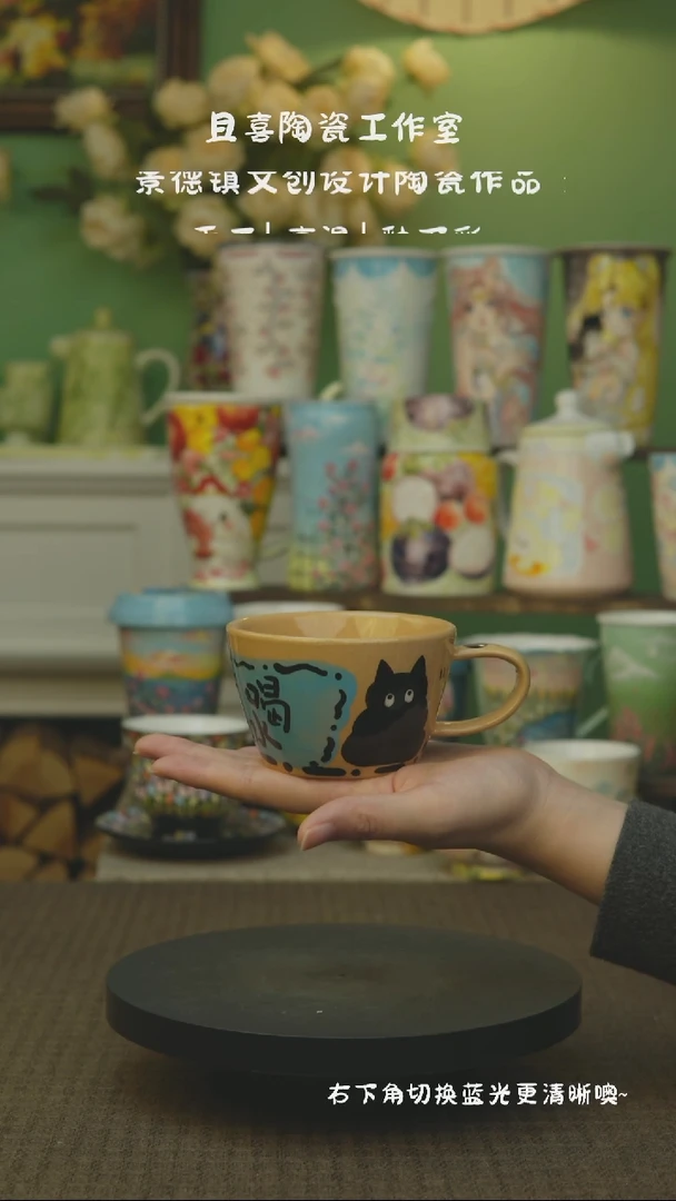 【微瑕】景德镇原创陶瓷手作