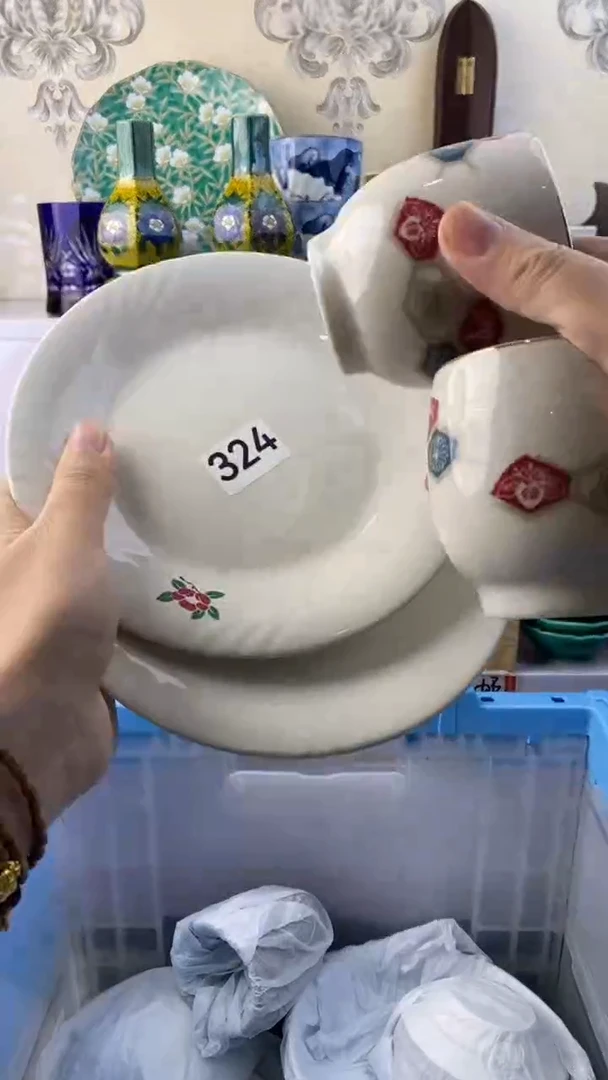 无孜*满38包邮谨慎参拍324