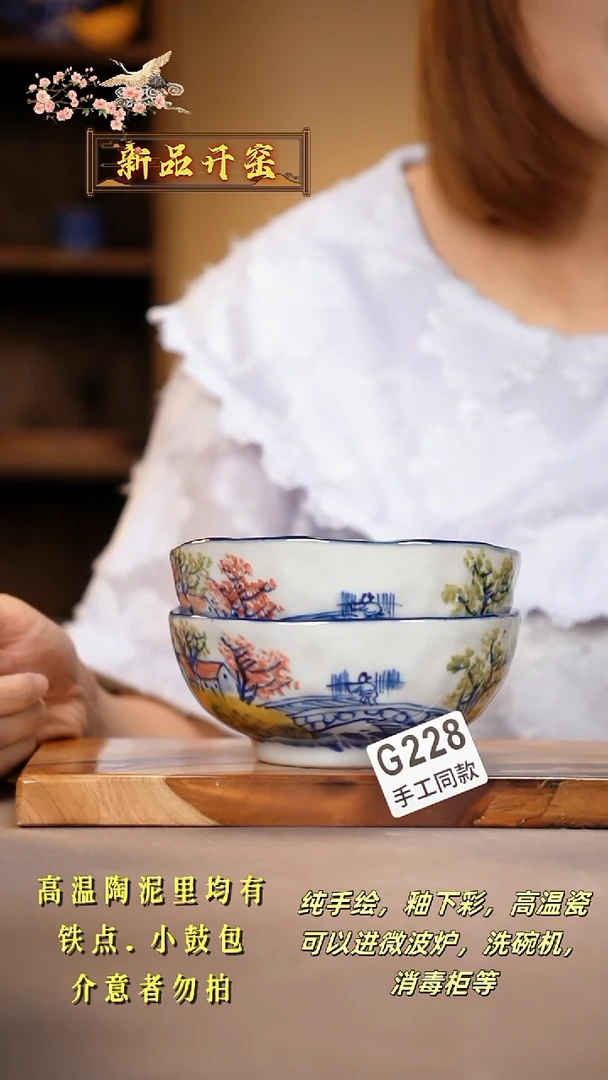 其他G228陶然集器瓷器
