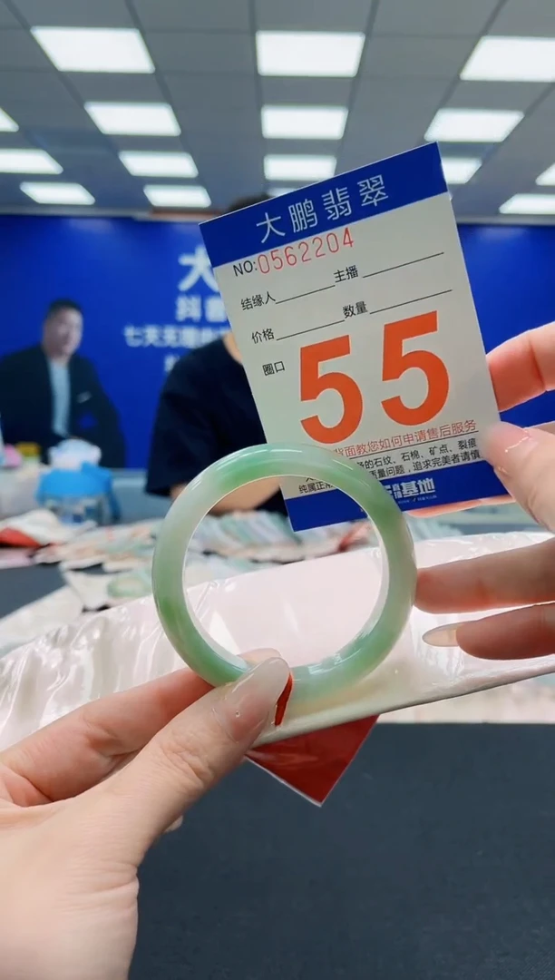 未镶嵌手镯翡翠AAAAAAAAAAAAAAAAAA