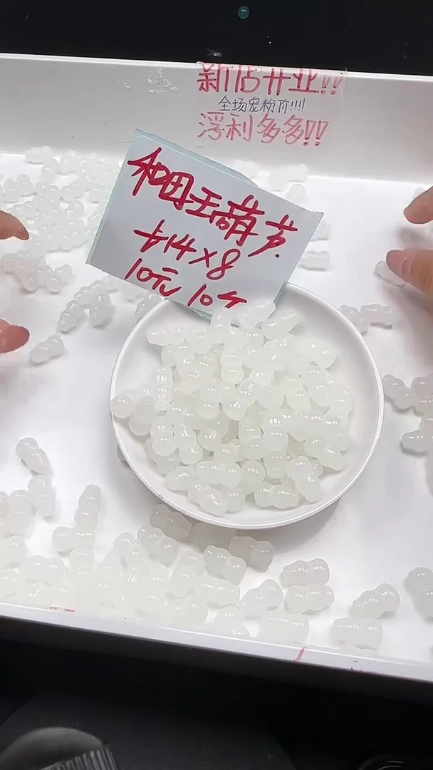 未镶嵌和田玉珠宝半成品白玉葫芦N416卡8*14mm10颗