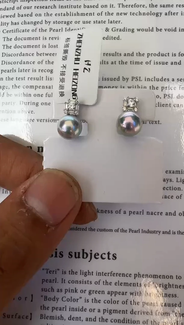 银S925镶嵌海水珍珠耳饰耳钉停