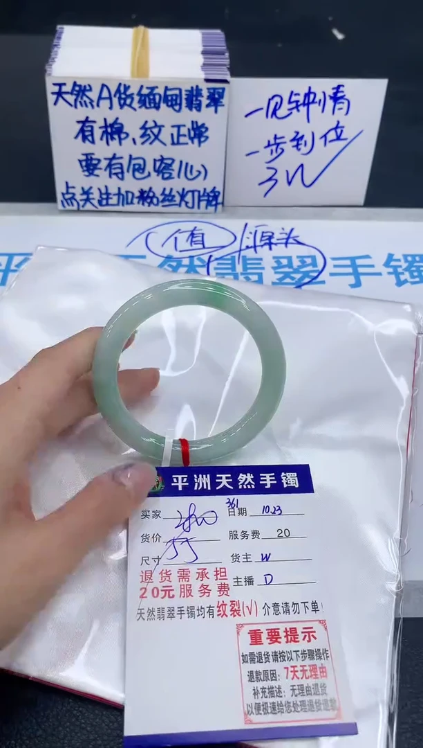 未镶嵌手镯翡翠111111111