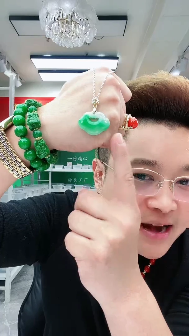 【闪购商品】翡翠颈饰14K金镶嵌D165吊坠