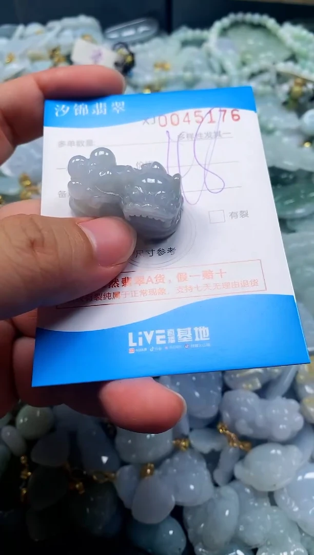 颈饰未镶嵌翡翠闪购商品0045176