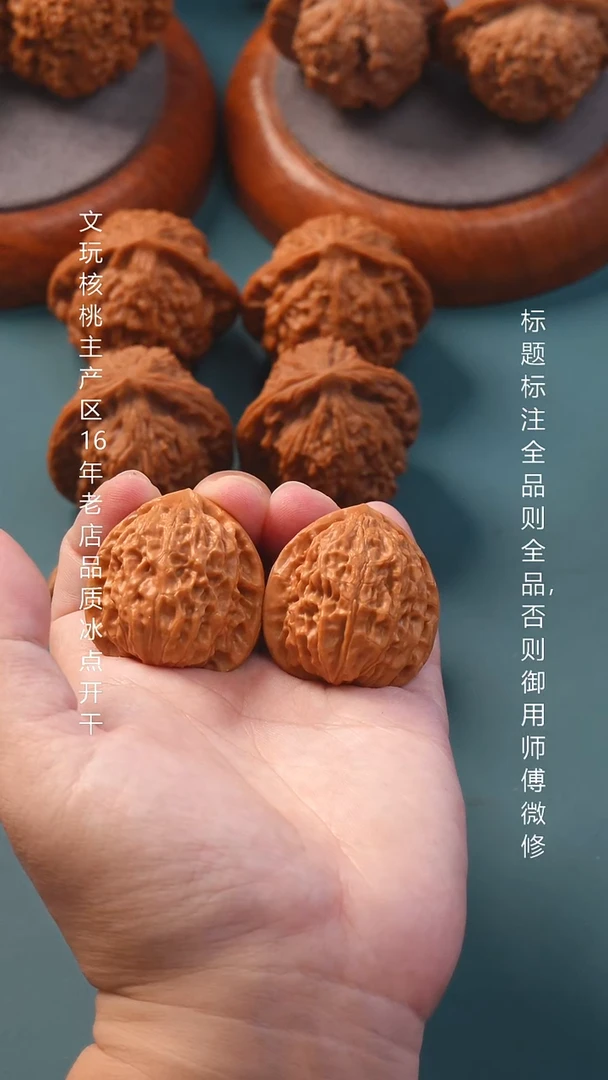 把件文玩核桃35蜡皮金牛1号