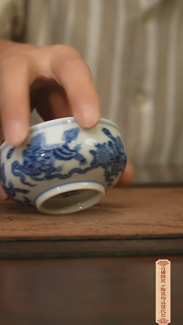 瓷片柴窑青花破价福利