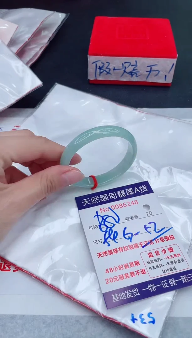 未镶嵌手镯翡翠880.00