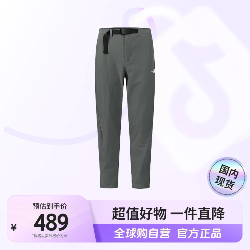 【国内现货】北面正品梭织长裤男裤运动裤户外灰色休闲裤子7WCV0UZ