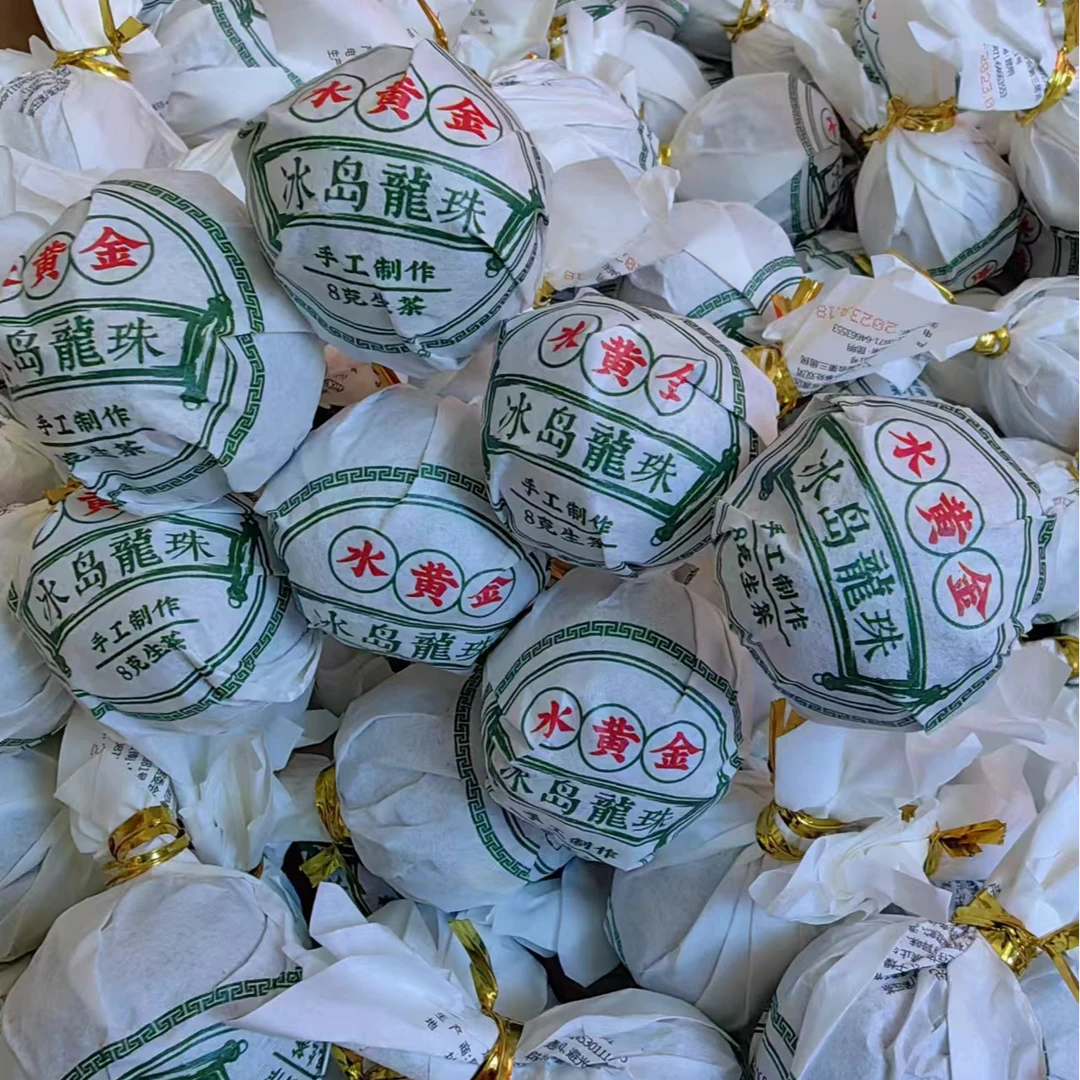 【谢帝专属】冰岛生茶龙珠普洱茶