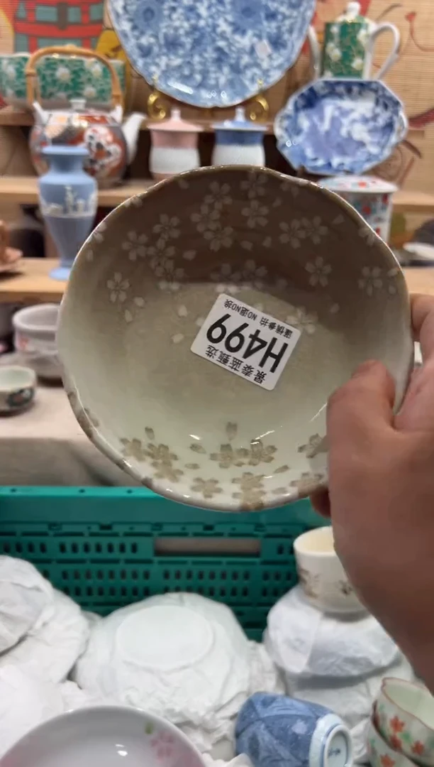 瓷片加****l瓷片满20包邮H499