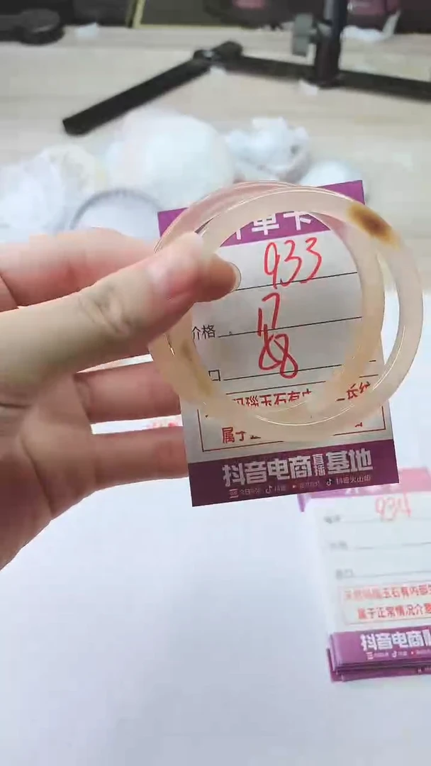 手镯玛瑙/玉髓未镶嵌933