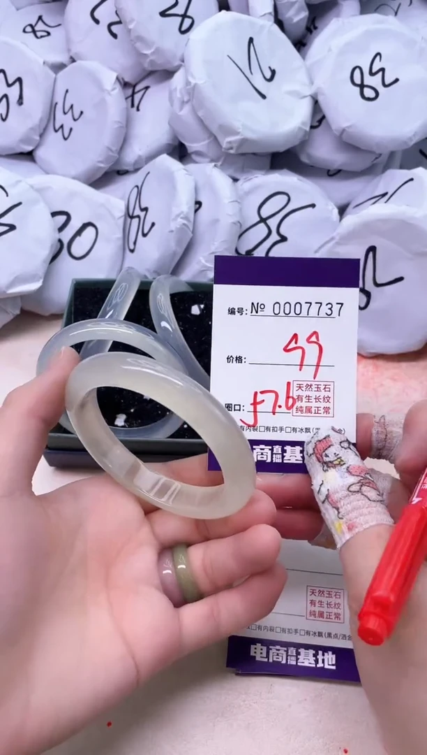 【闪购商品】玛瑙/玉髓手镯未镶嵌7737