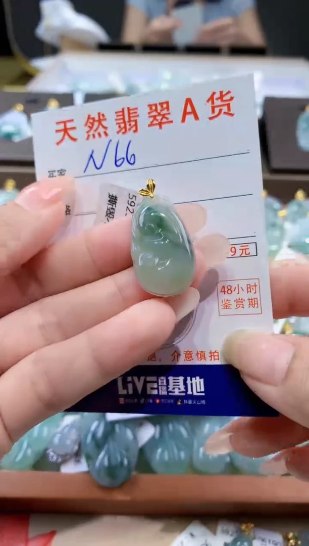 颈饰18K金镶嵌翡翠天然缅甸翡翠A货挂件