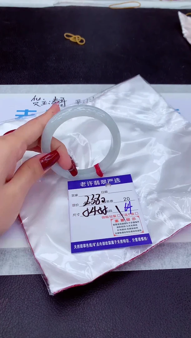【闪购商品】翡翠手镯未镶嵌1111111111111