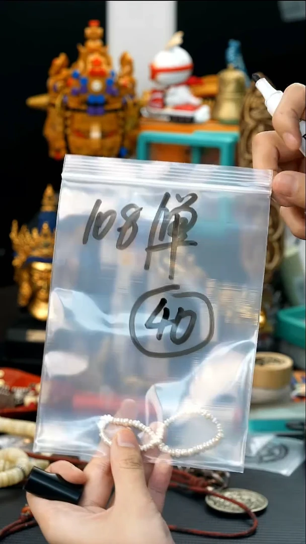 吊坠凤眼菩提40藏传原生态念珠配饰.