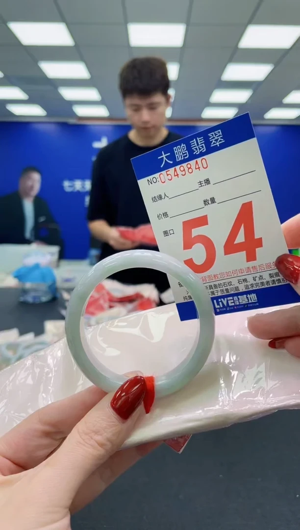 未镶嵌手镯翡翠AAAAAAAAAAAAAAAAAA
