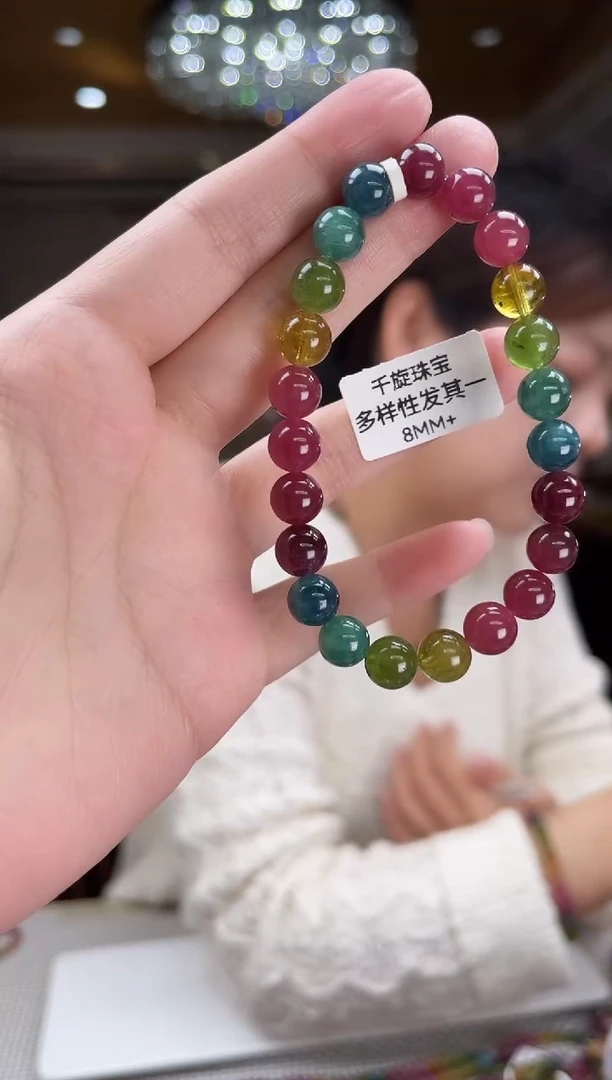 未镶嵌/碧玺手串8mm+单圈多样性发货