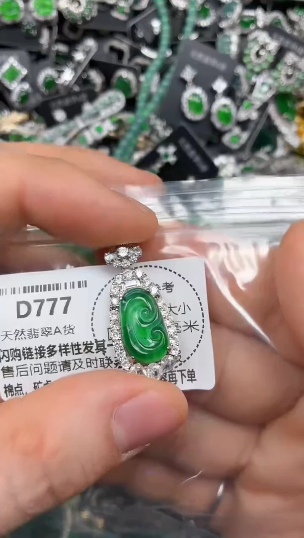 颈饰未镶嵌翡翠D777吊坠