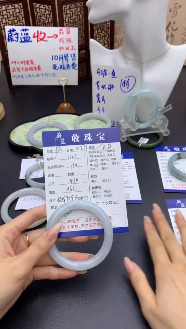 未镶嵌手镯翡翠?***暖手镯