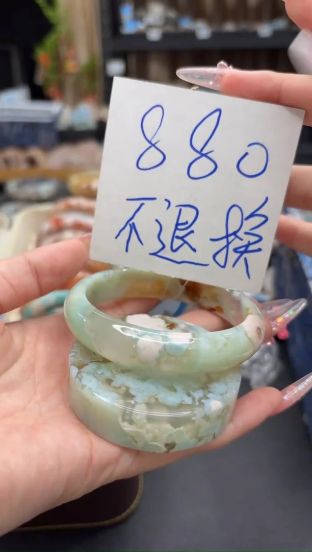 无无286(62圈赠送镯心)不退不换