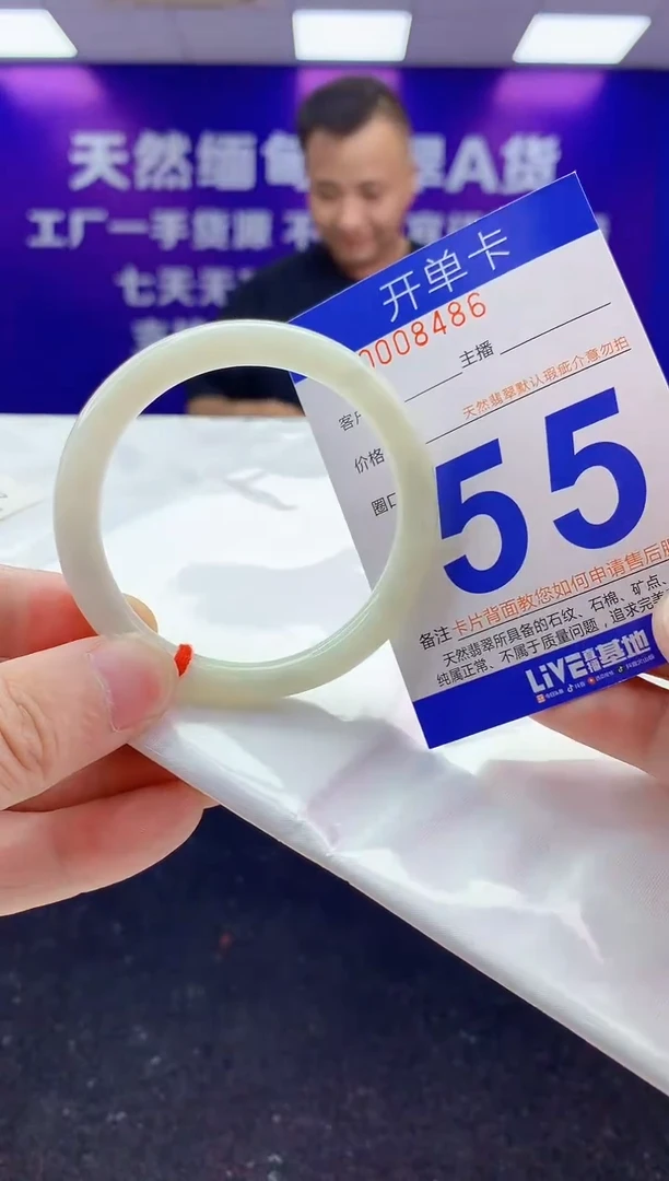 未镶嵌手镯翡翠AAAAAAAAAAAA