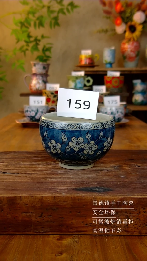杯子159复古青花蛋杯